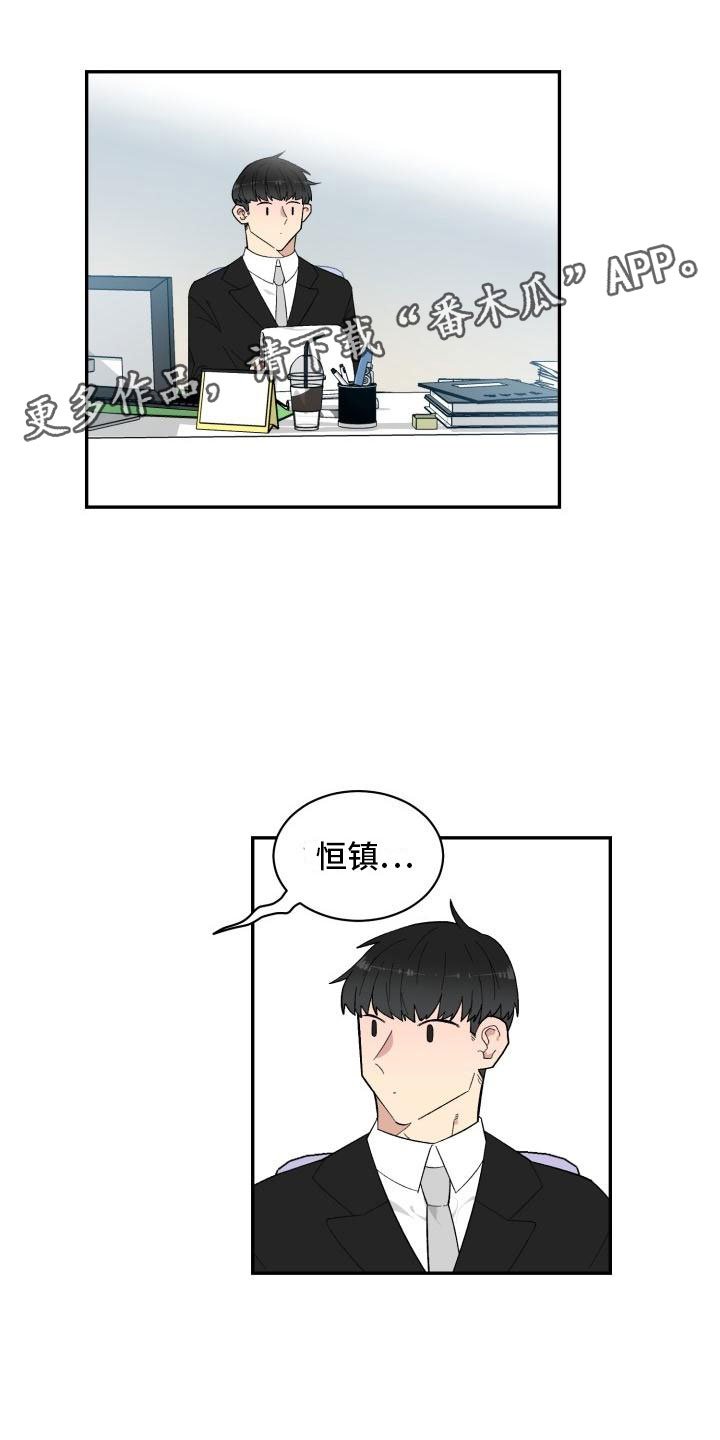 第5章：求助