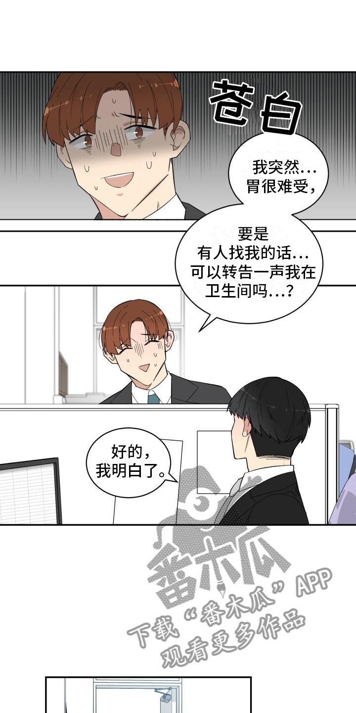 第5章：求助