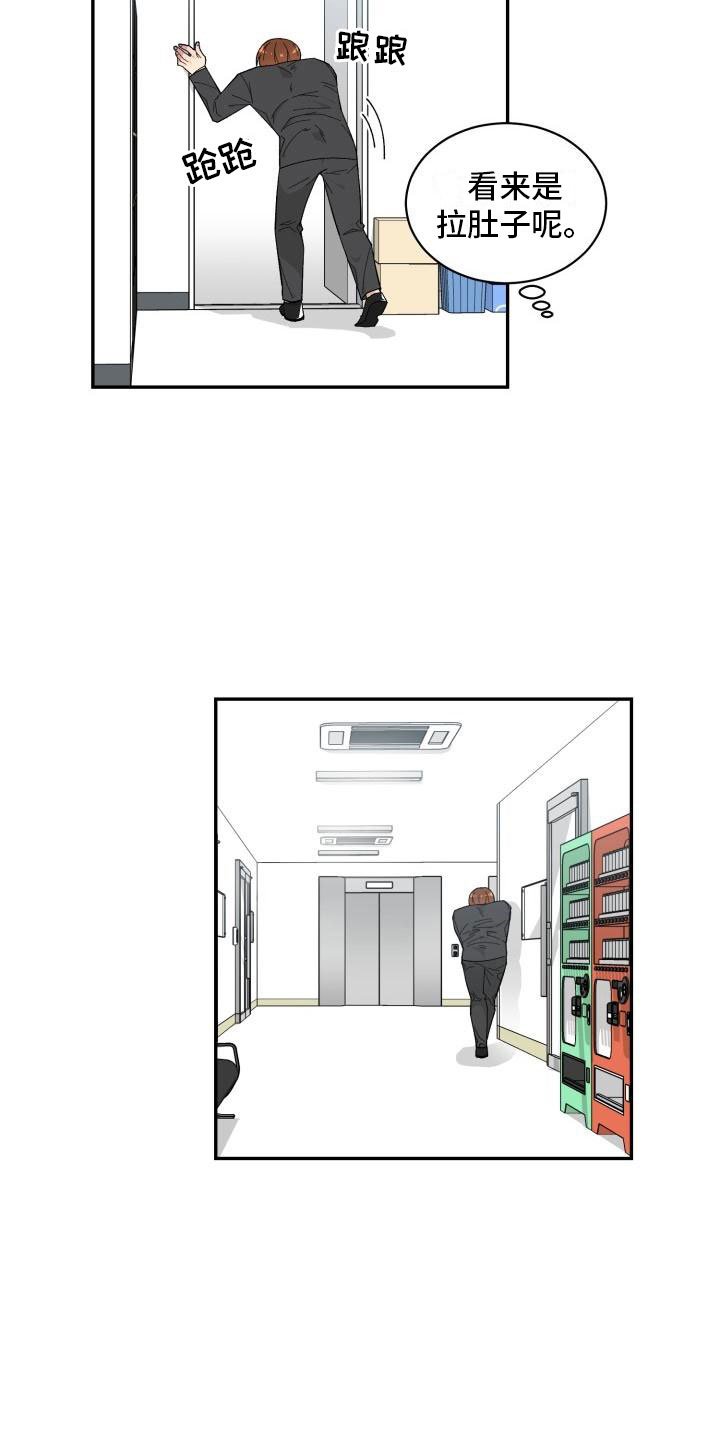 第5章：求助