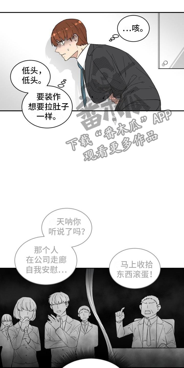 第5章：求助