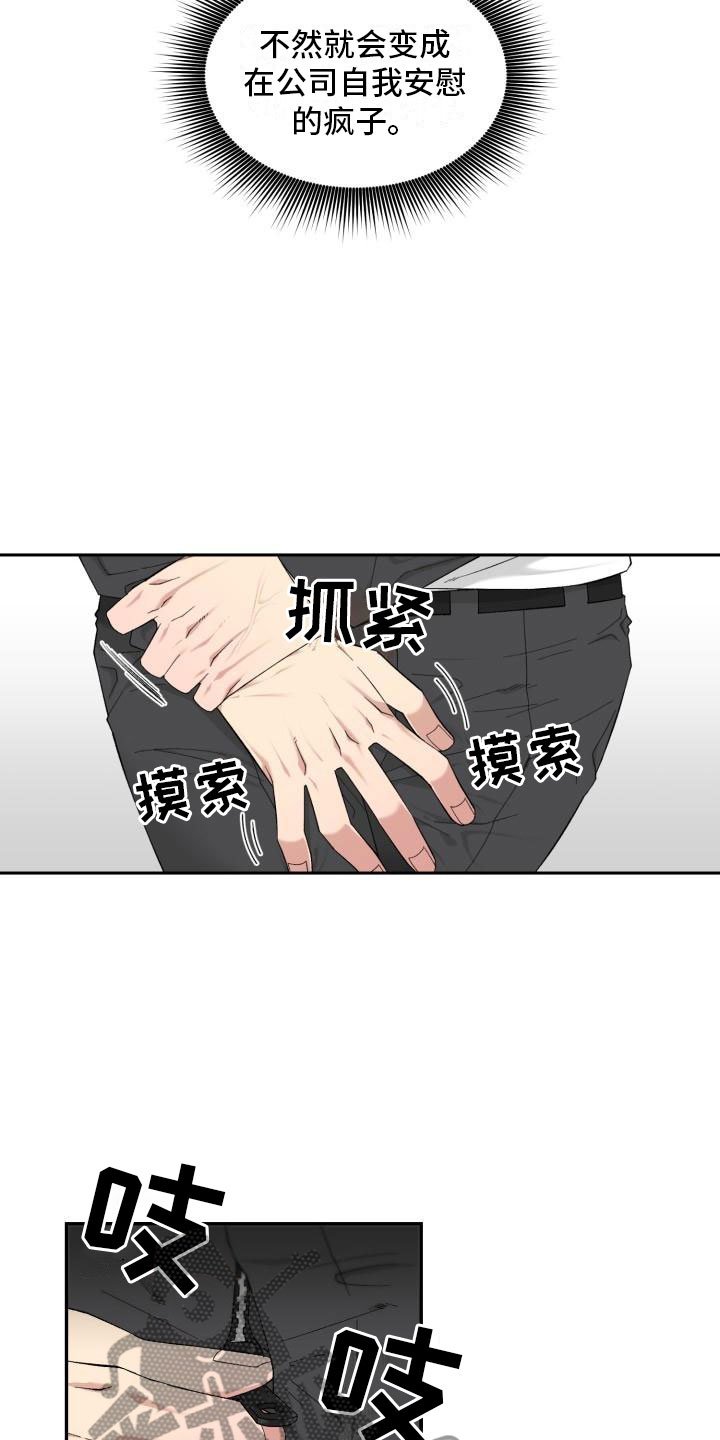 第5章：求助