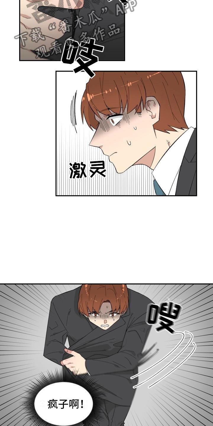 第5章：求助