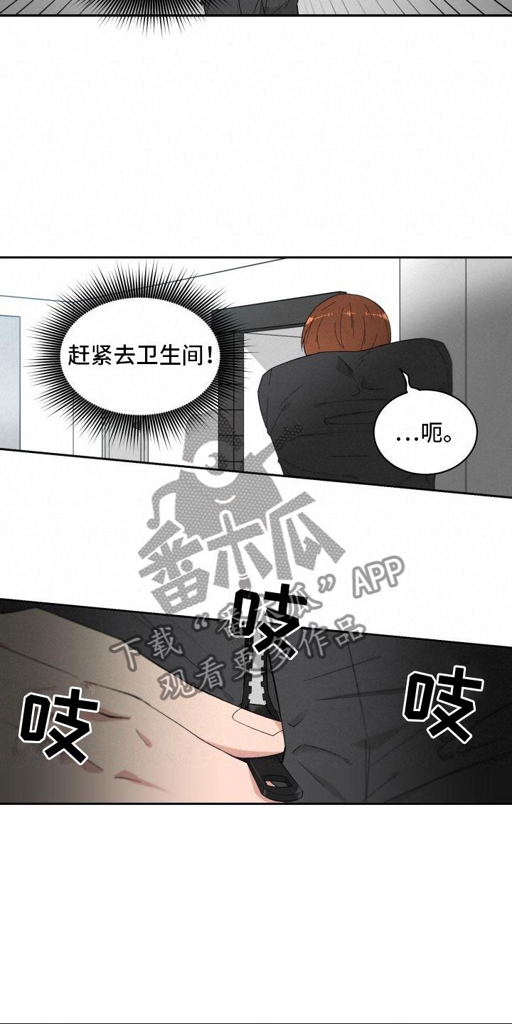 第5章：求助