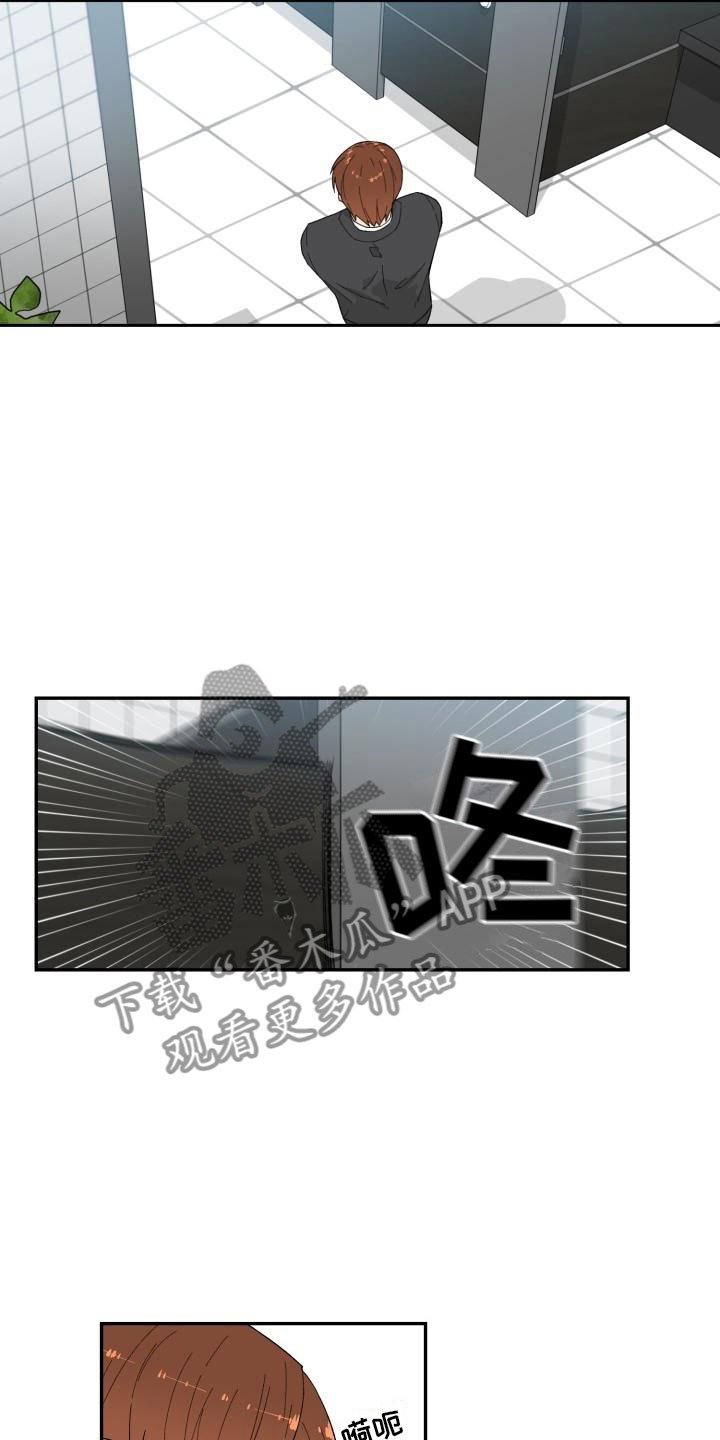 第5章：求助