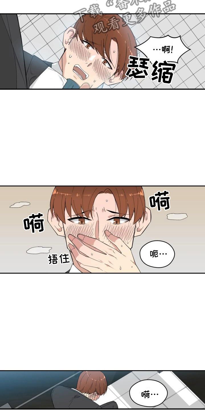 第5章：求助
