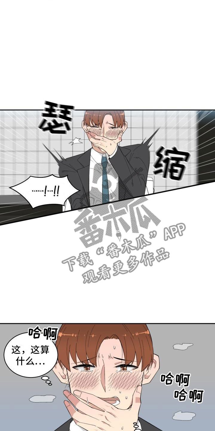 第5章：求助
