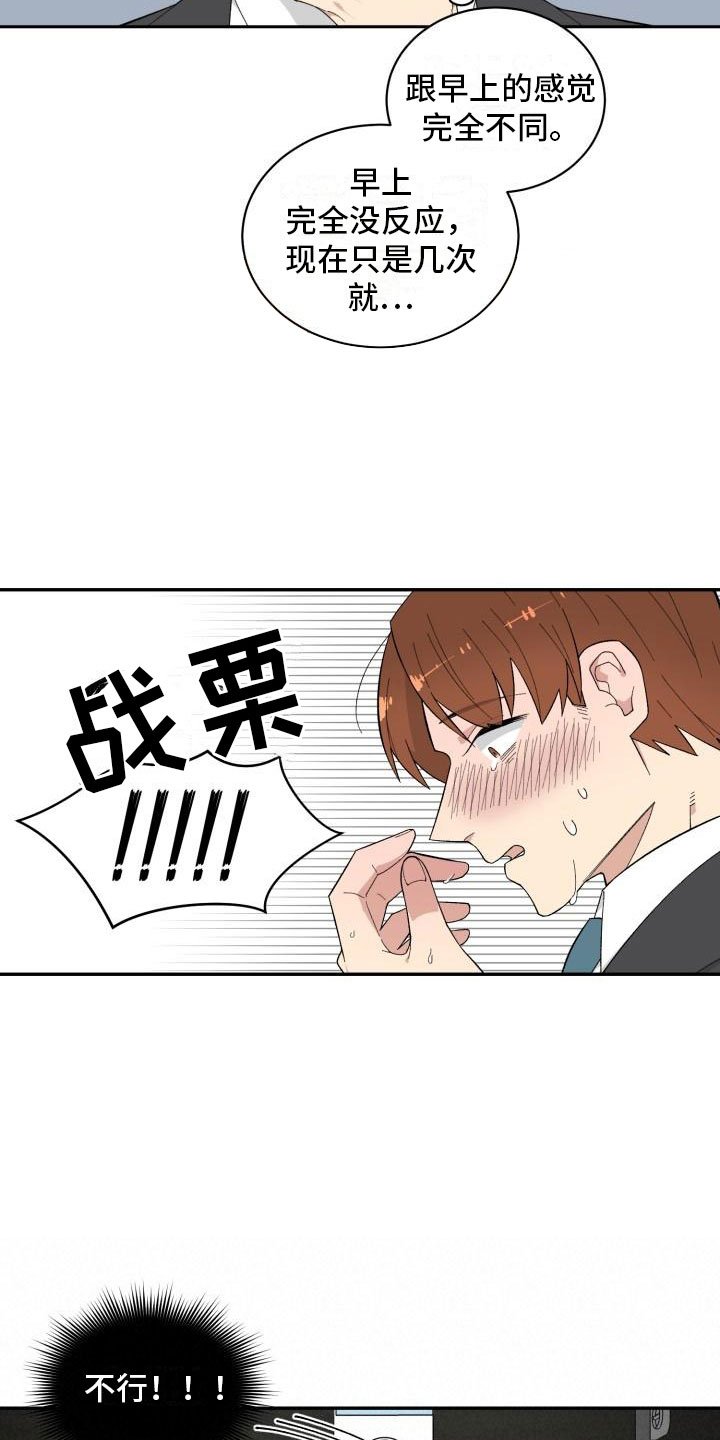 第5章：求助