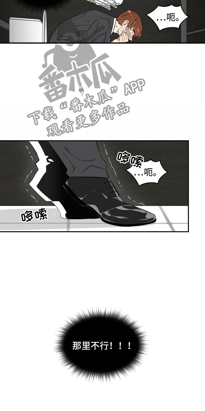 第5章：求助