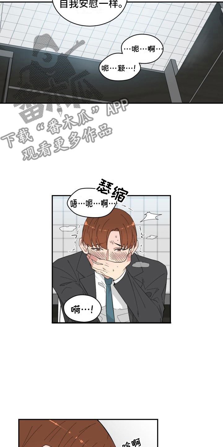 第6章：赶到
