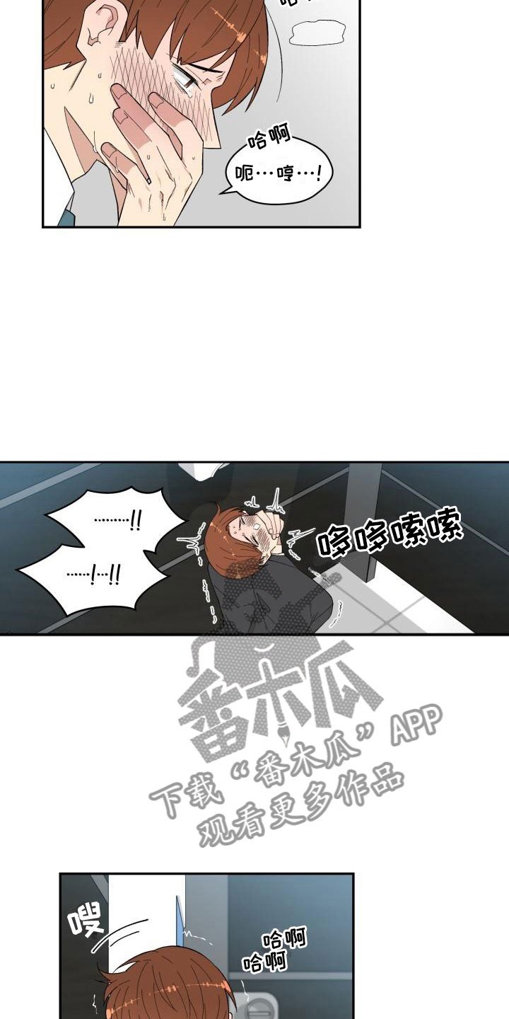 第6章：赶到