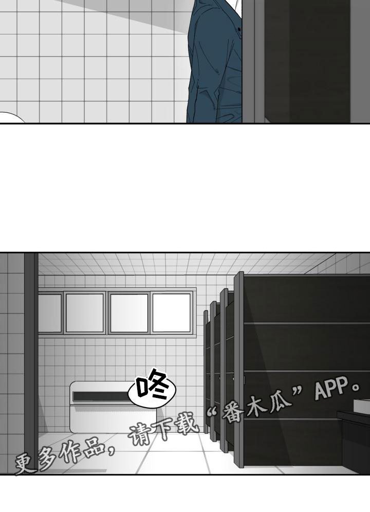 第6章：赶到