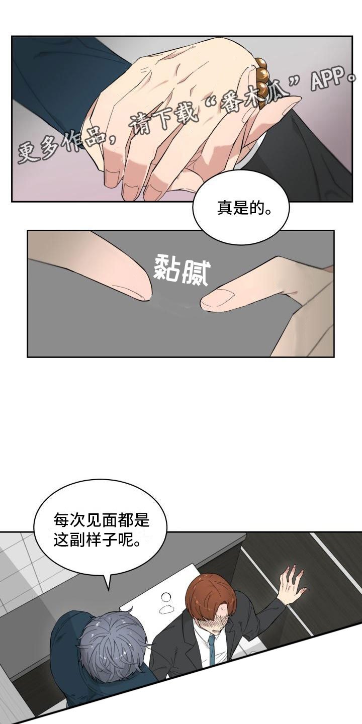 第7章：石化