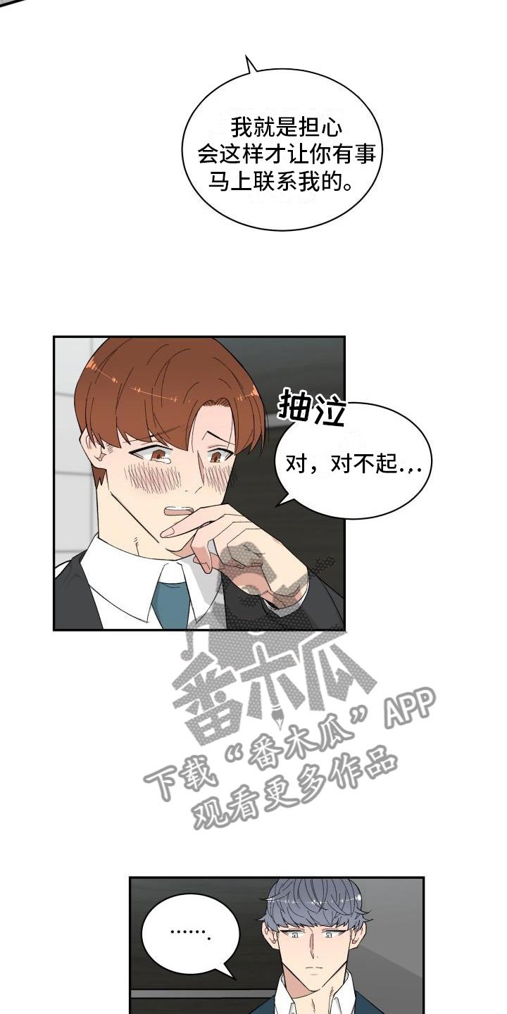 第7章：石化