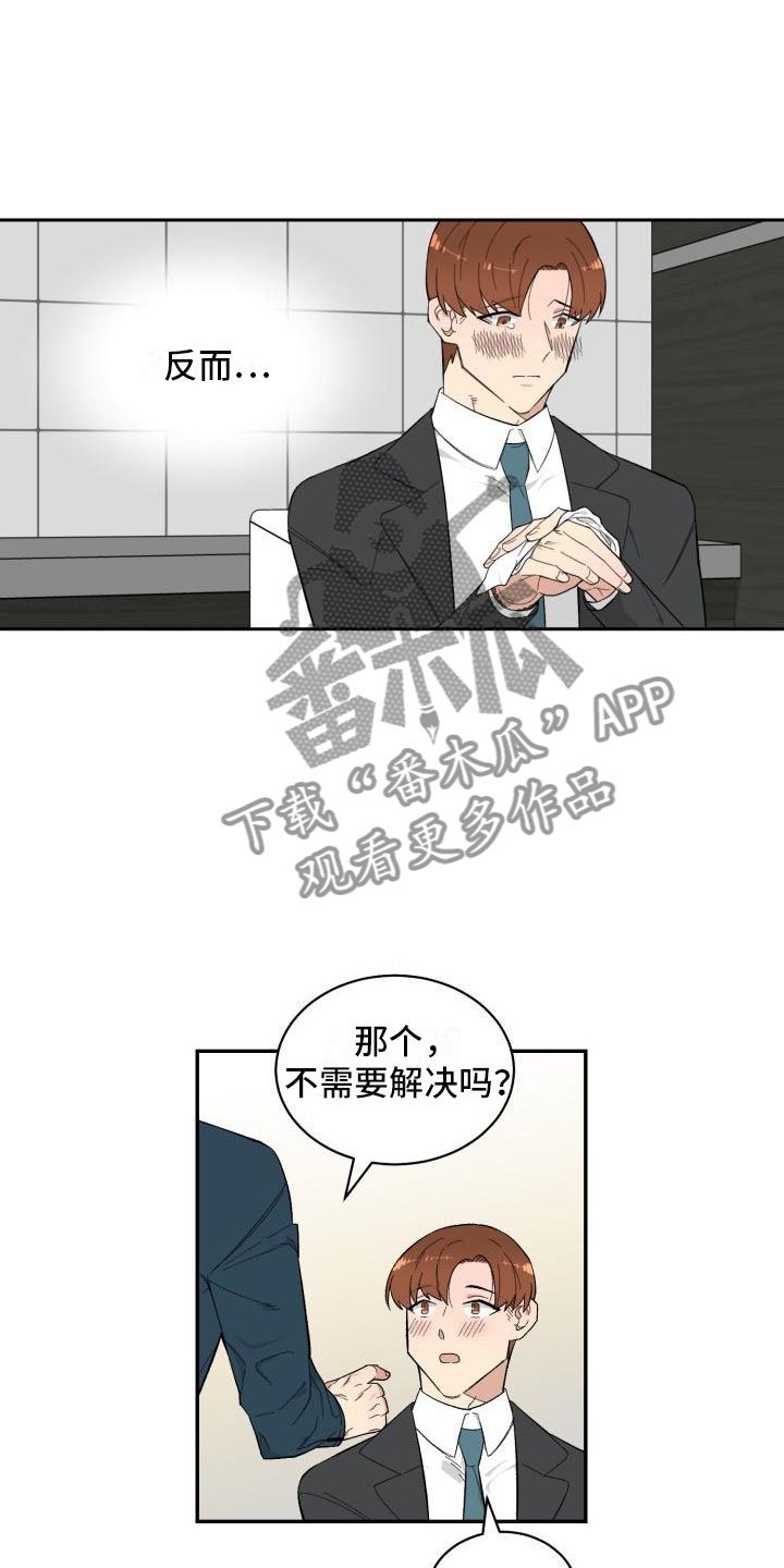 第7章：石化