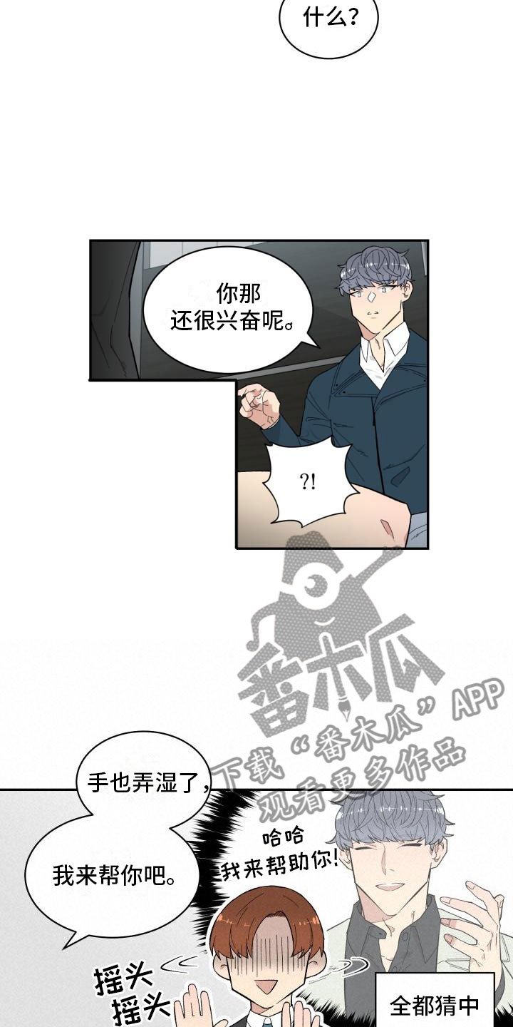 第7章：石化