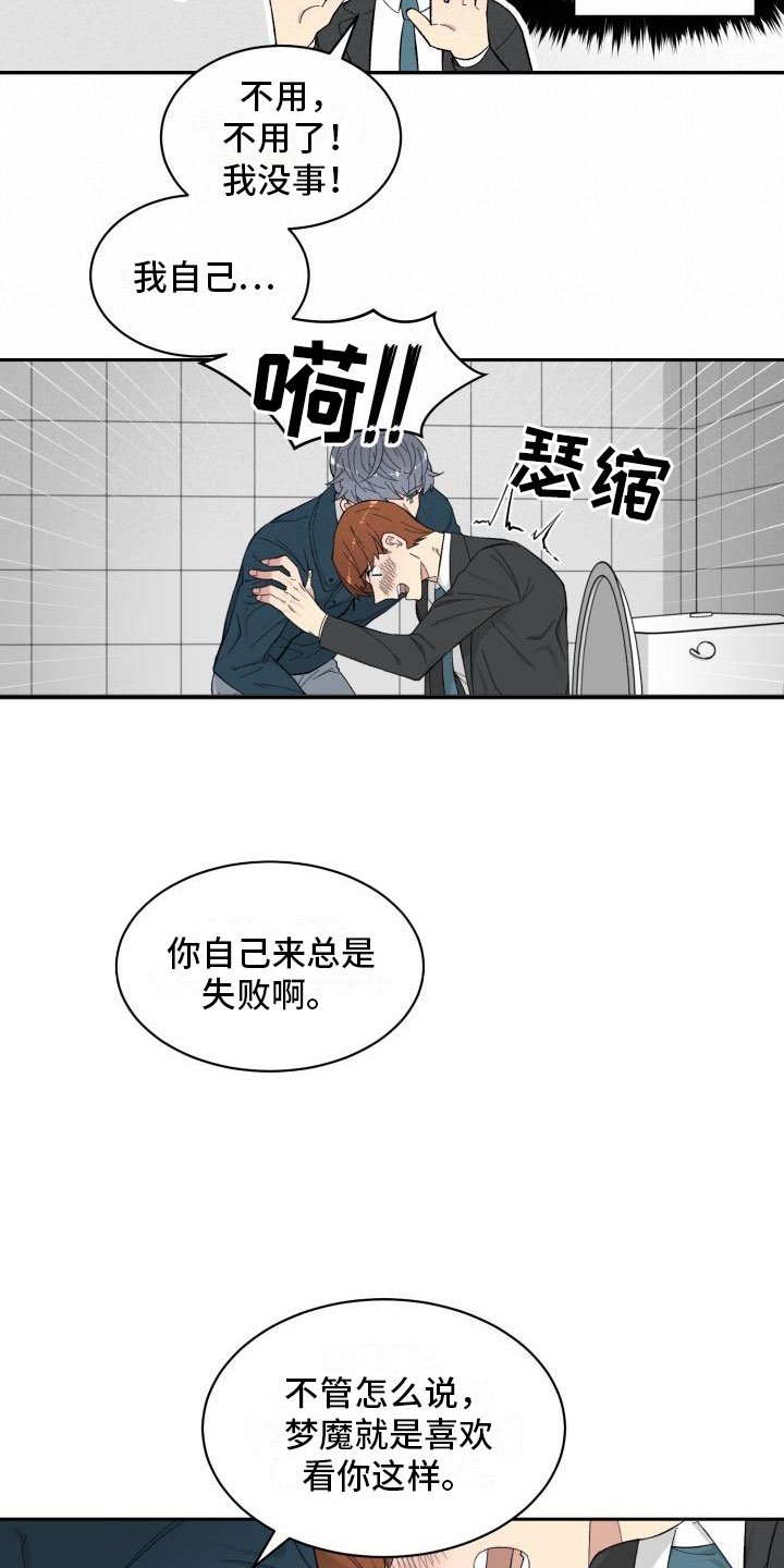 第7章：石化