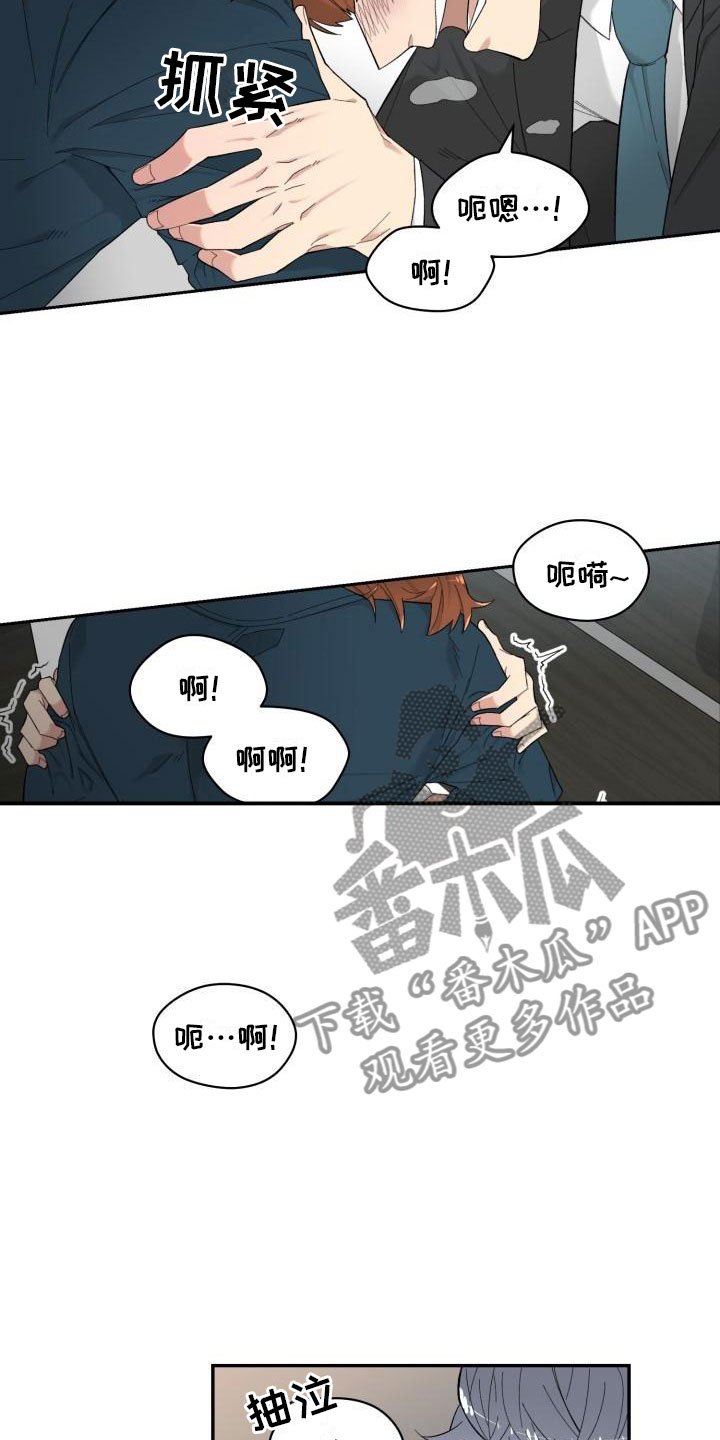 第7章：石化