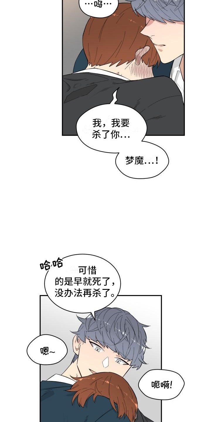 第7章：石化