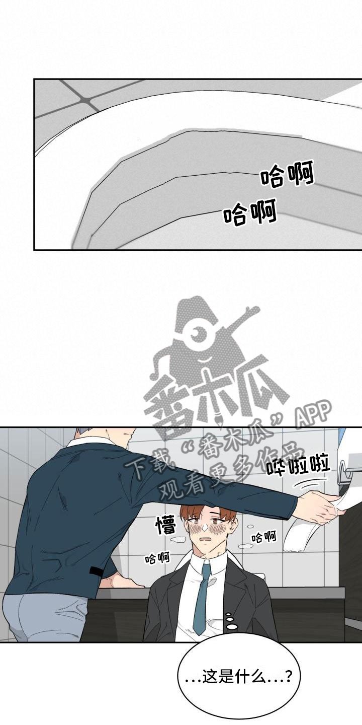 第7章：石化