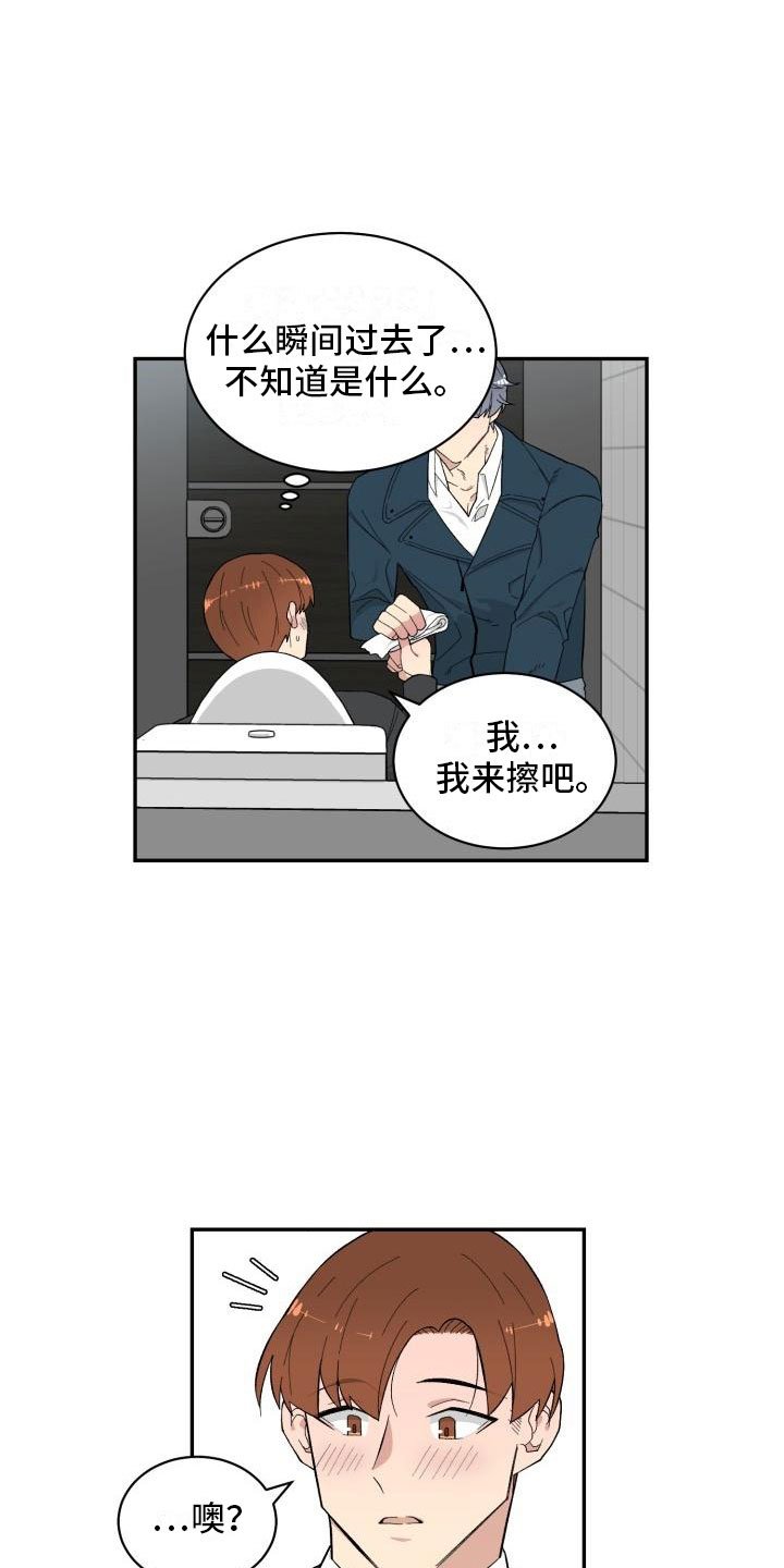 第7章：石化