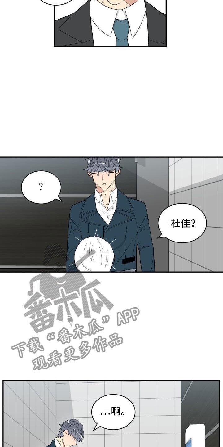第7章：石化