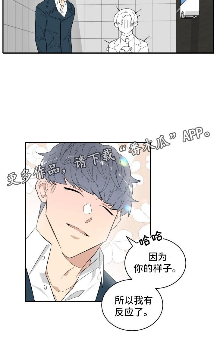 第7章：石化