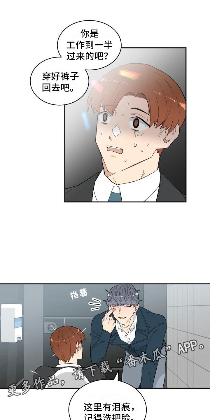 第8章：结算