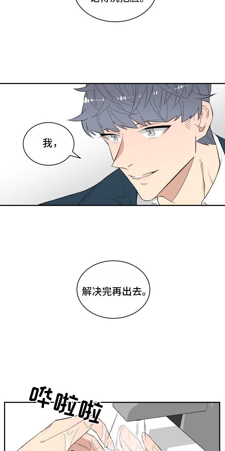 第8章：结算
