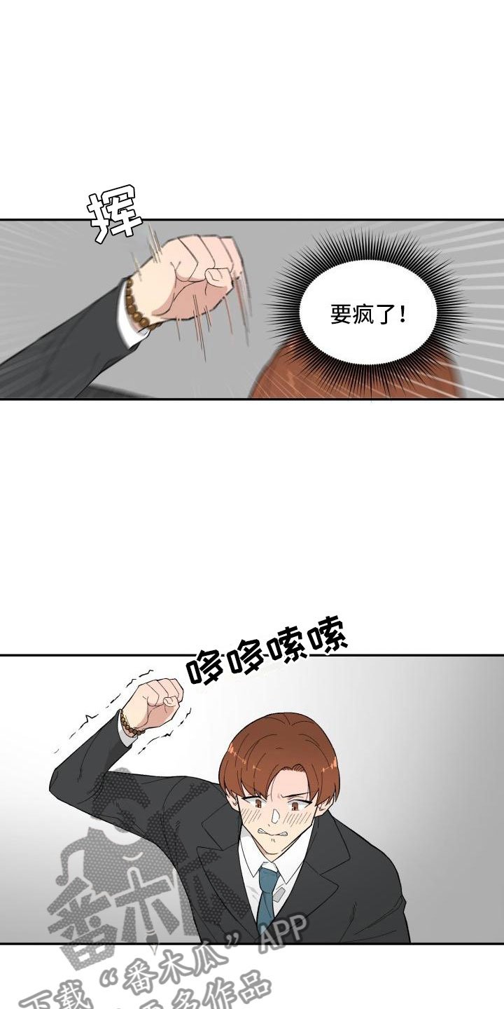 第8章：结算