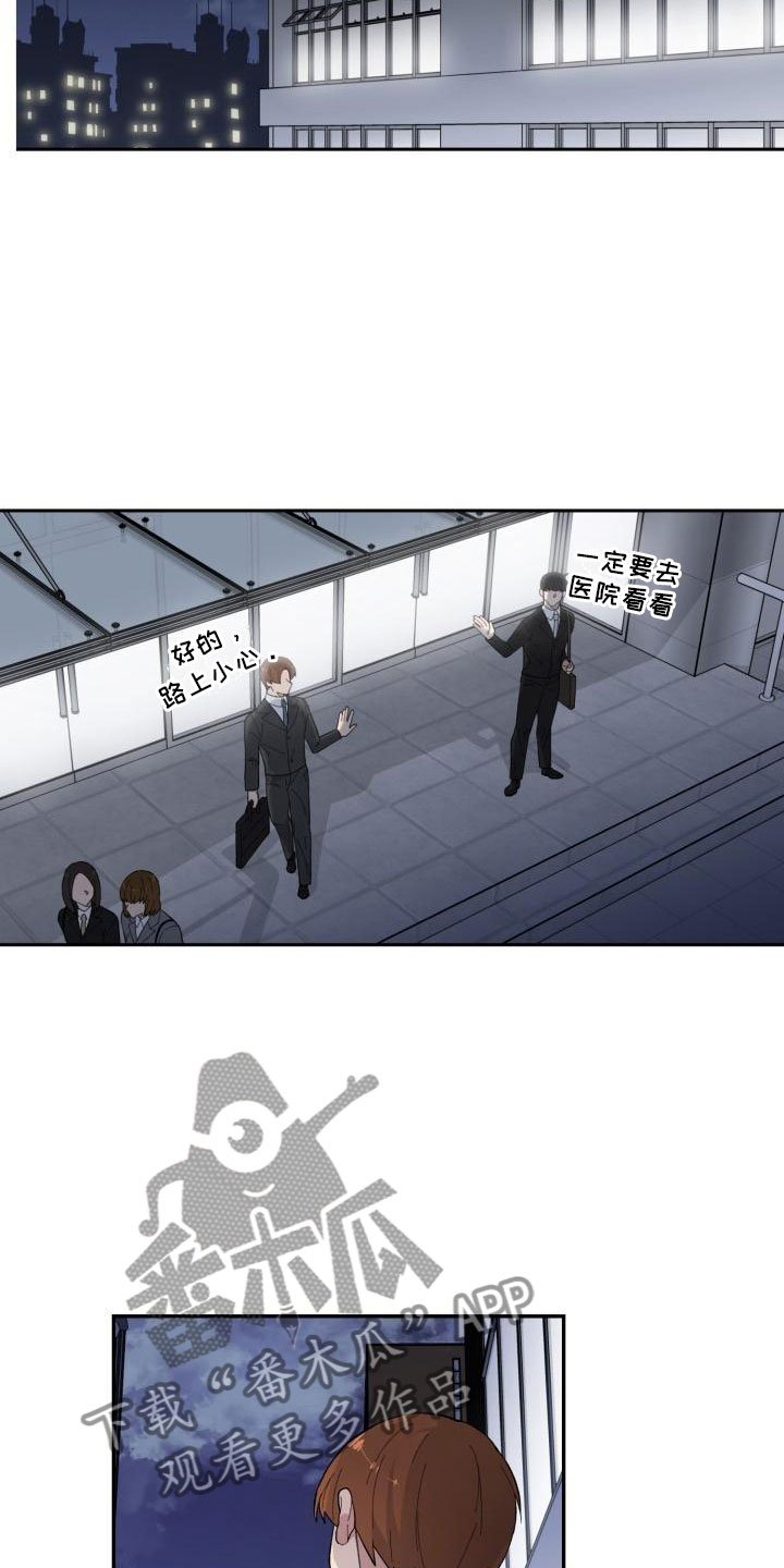 第8章：结算