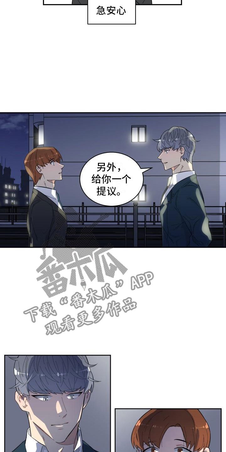 第8章：结算