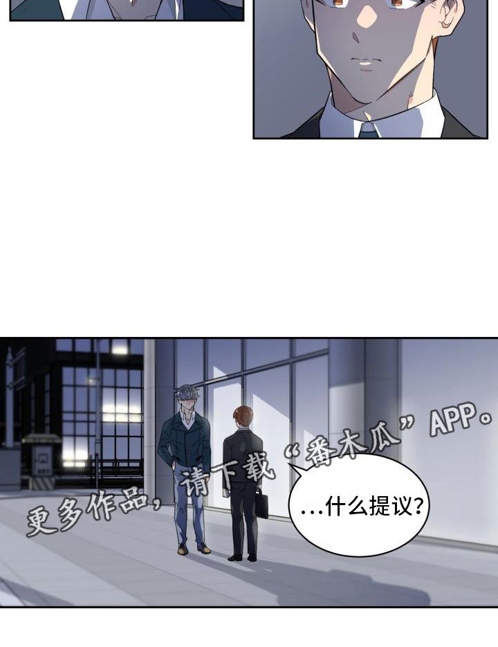 第8章：结算