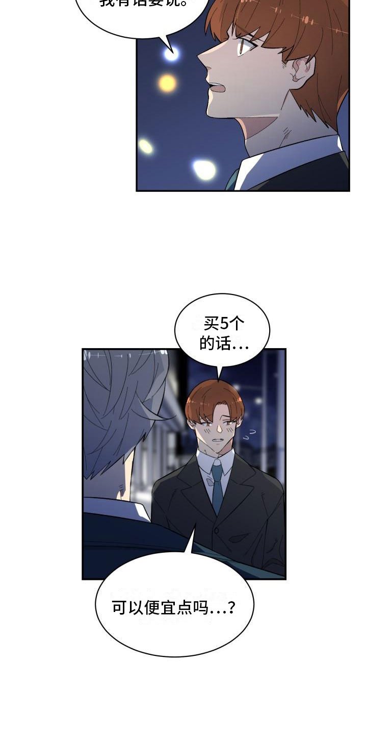 第9章：提议