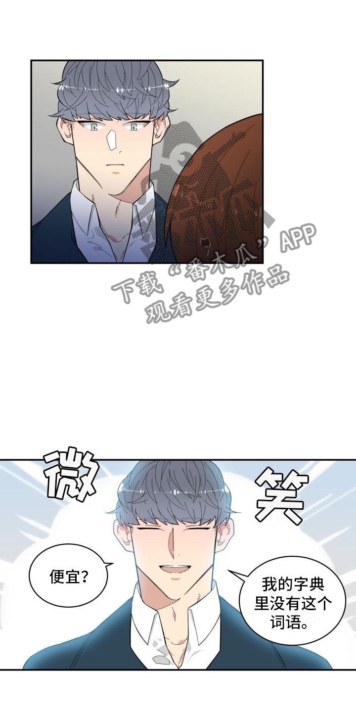 第9章：提议