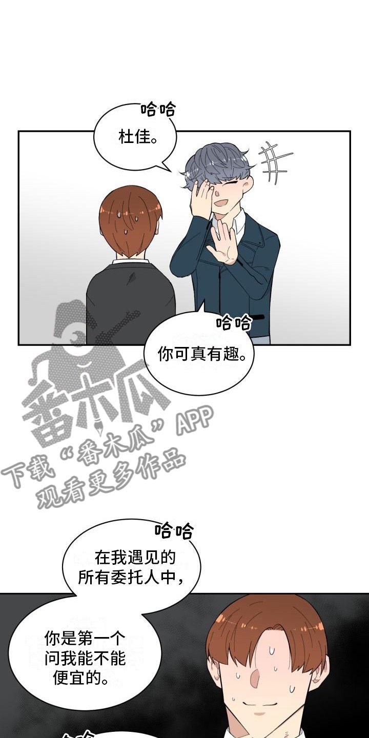 第9章：提议