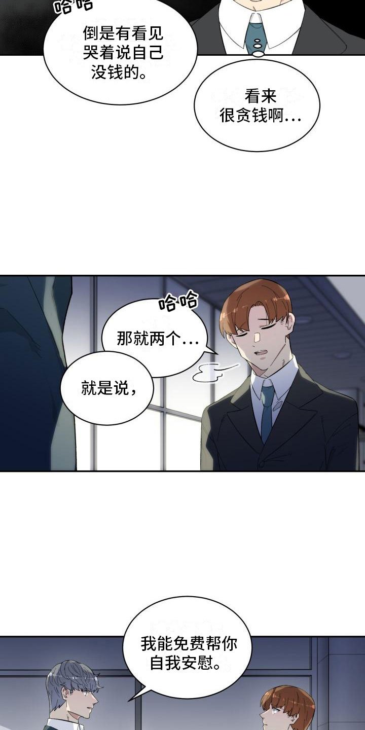 第9章：提议