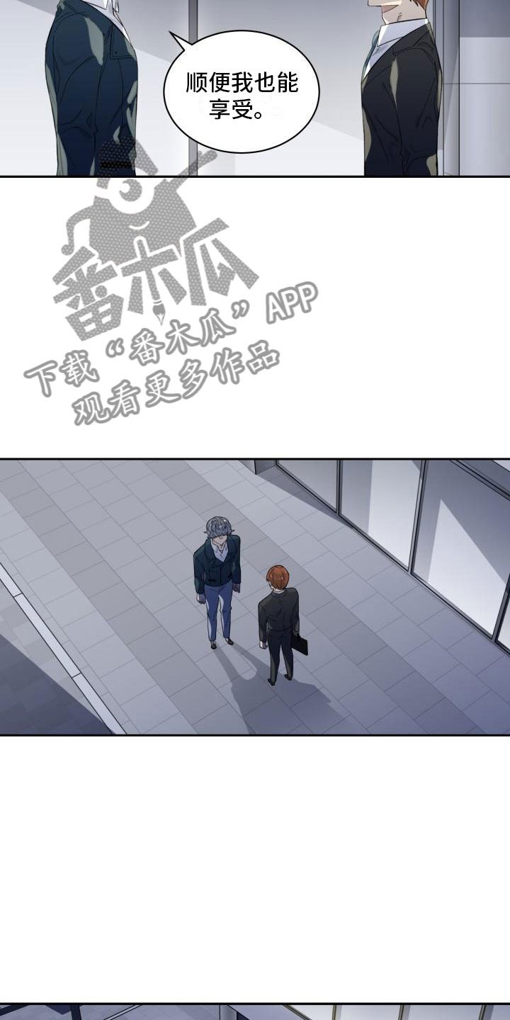 第9章：提议