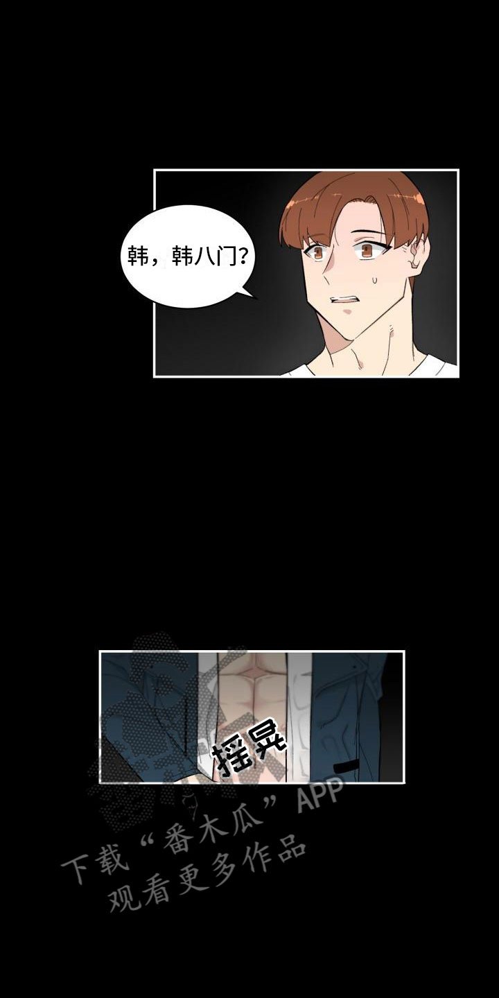 第9章：提议