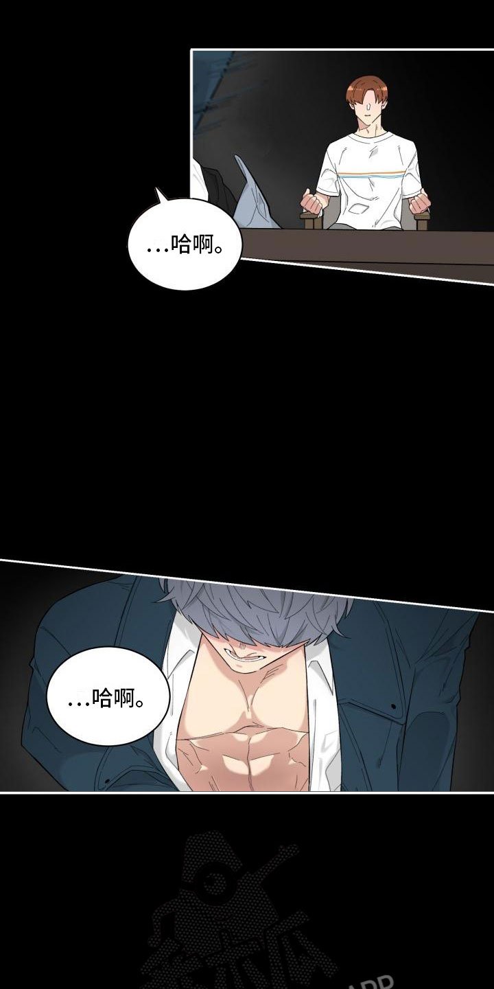 第9章：提议