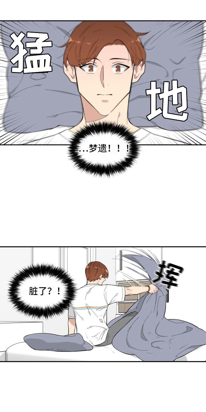 第9章：提议
