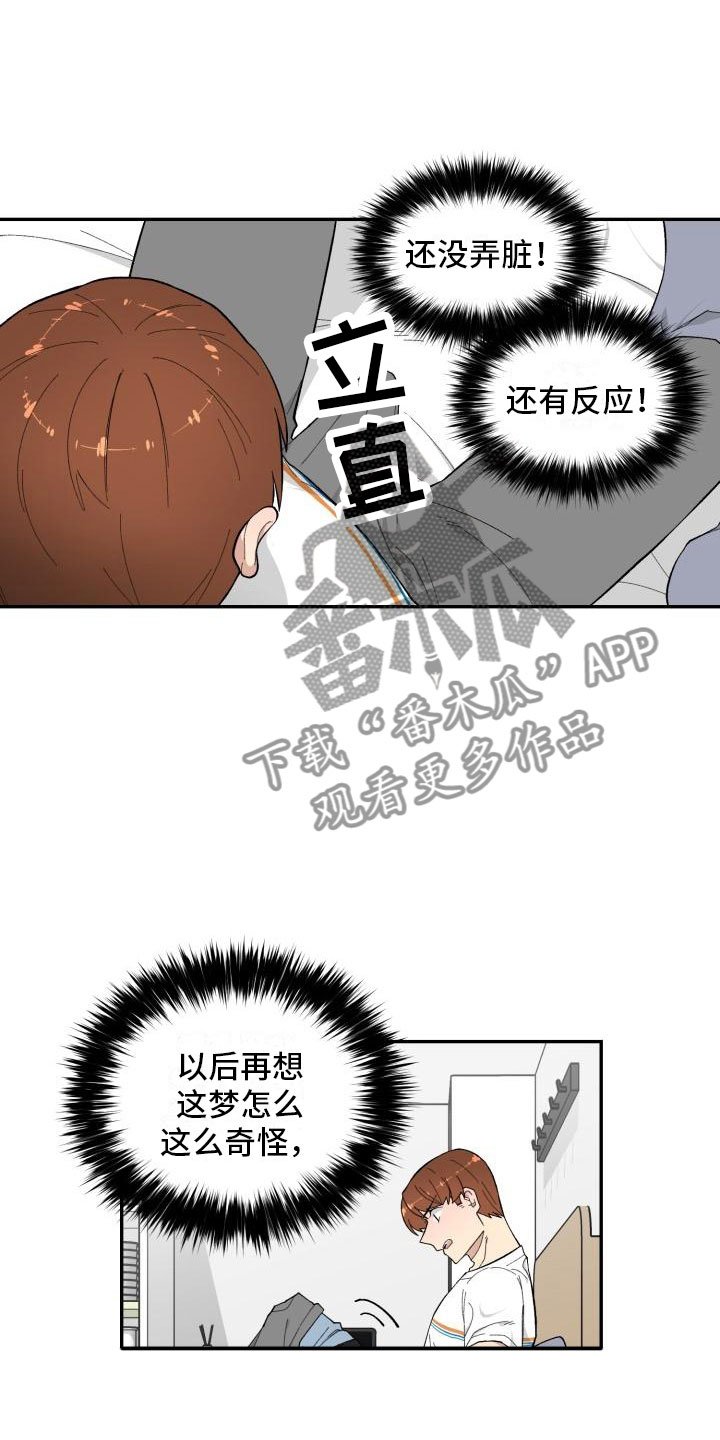 第9章：提议