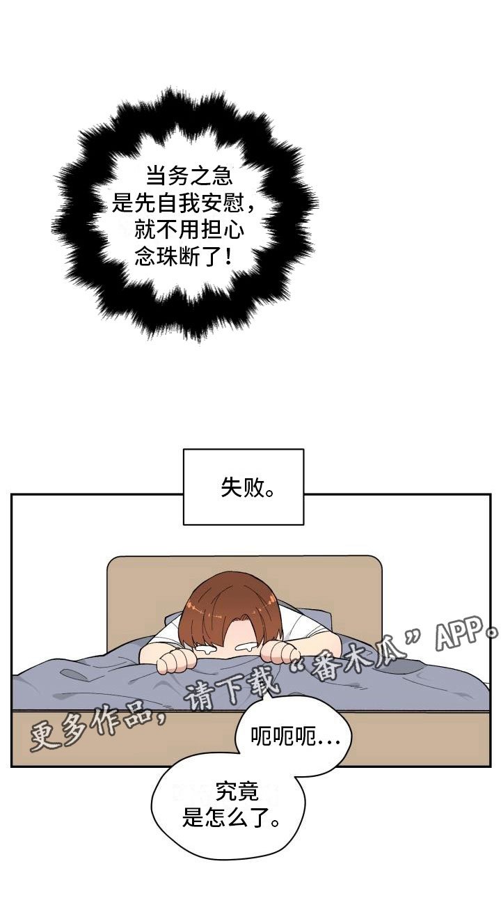 第9章：提议