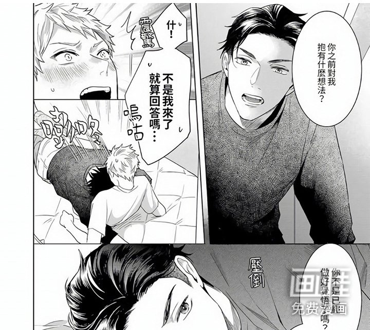 第11章：下定决心