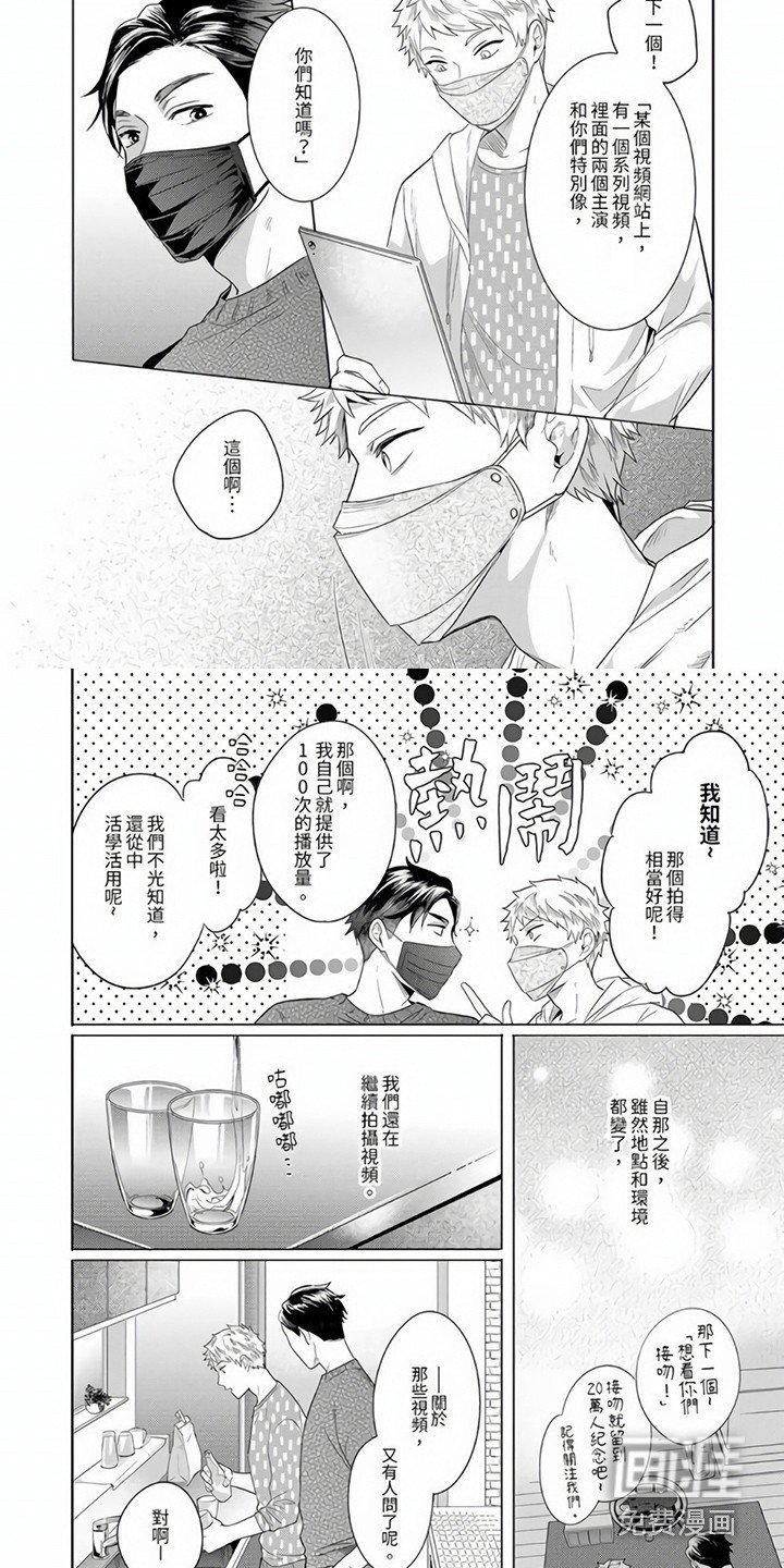 第12章：新的开始（完结）