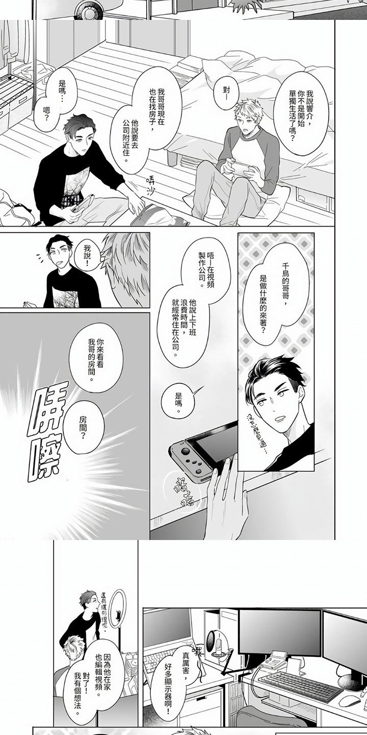 第2章：提议