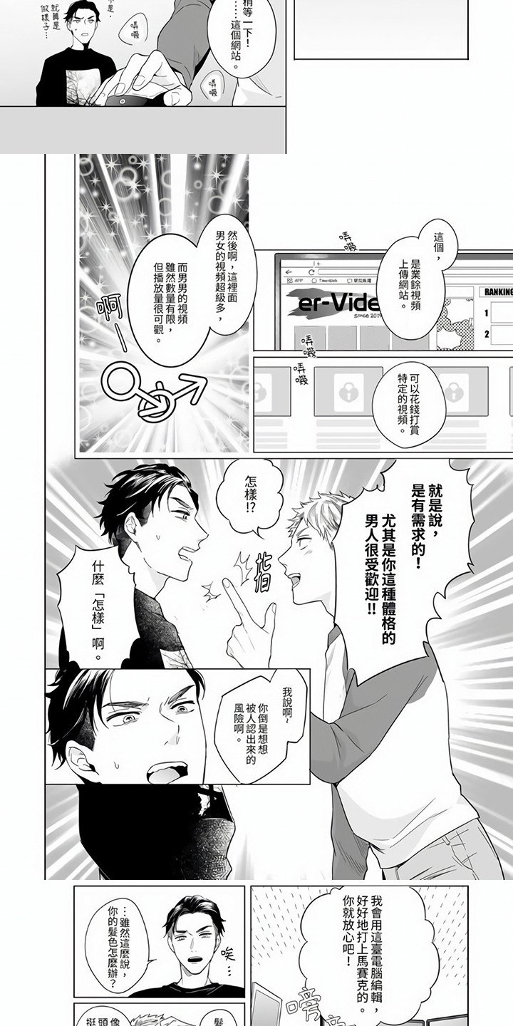 第2章：提议