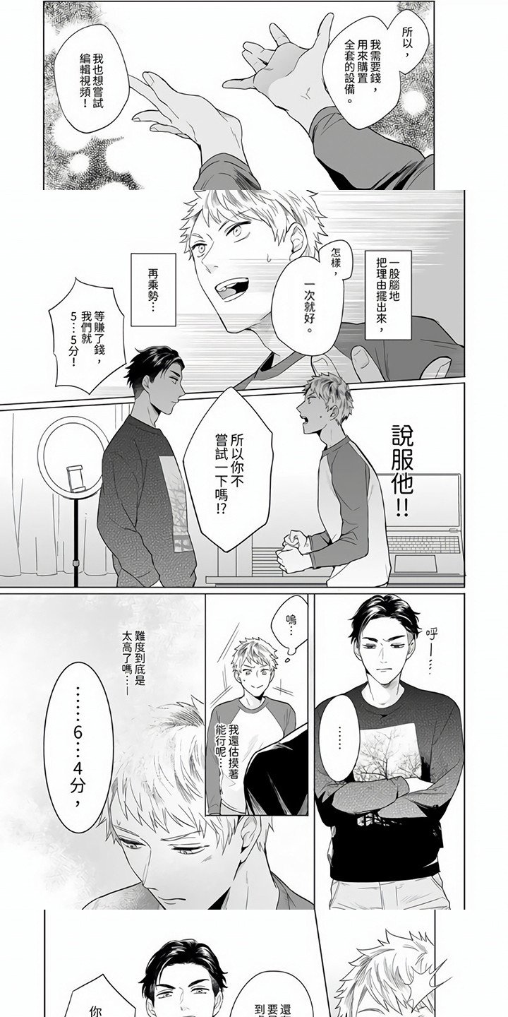 第2章：提议