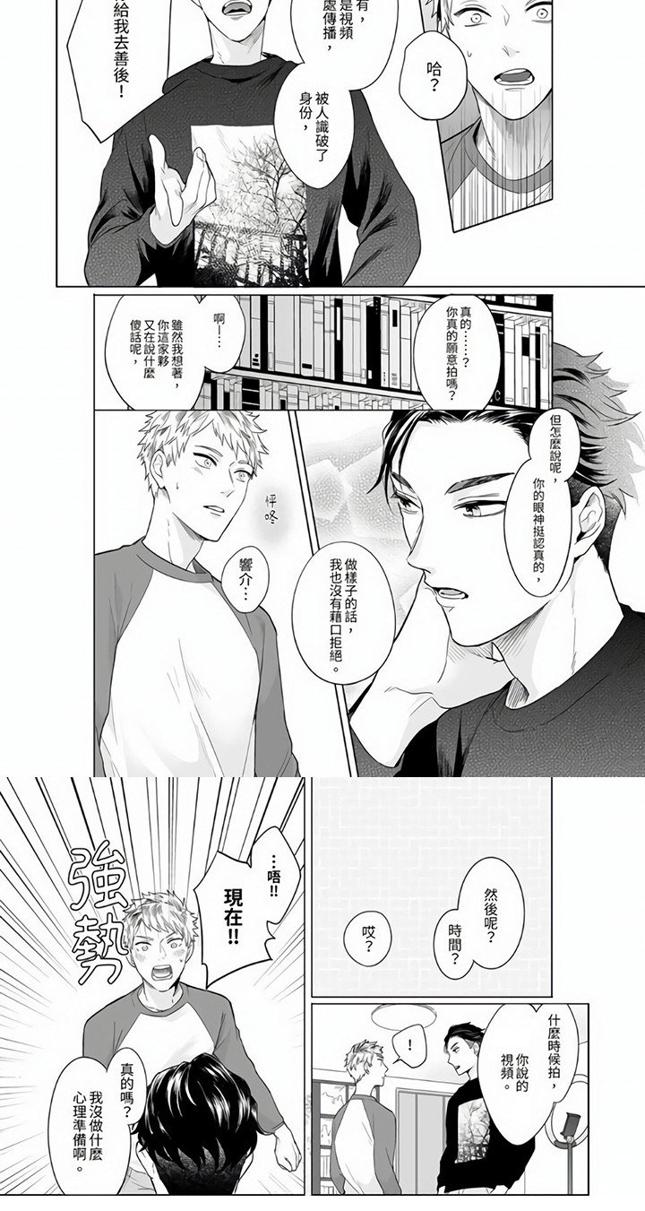 第2章：提议