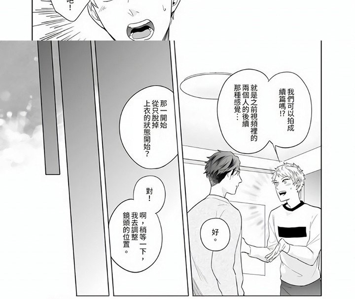 第3章：拍视频