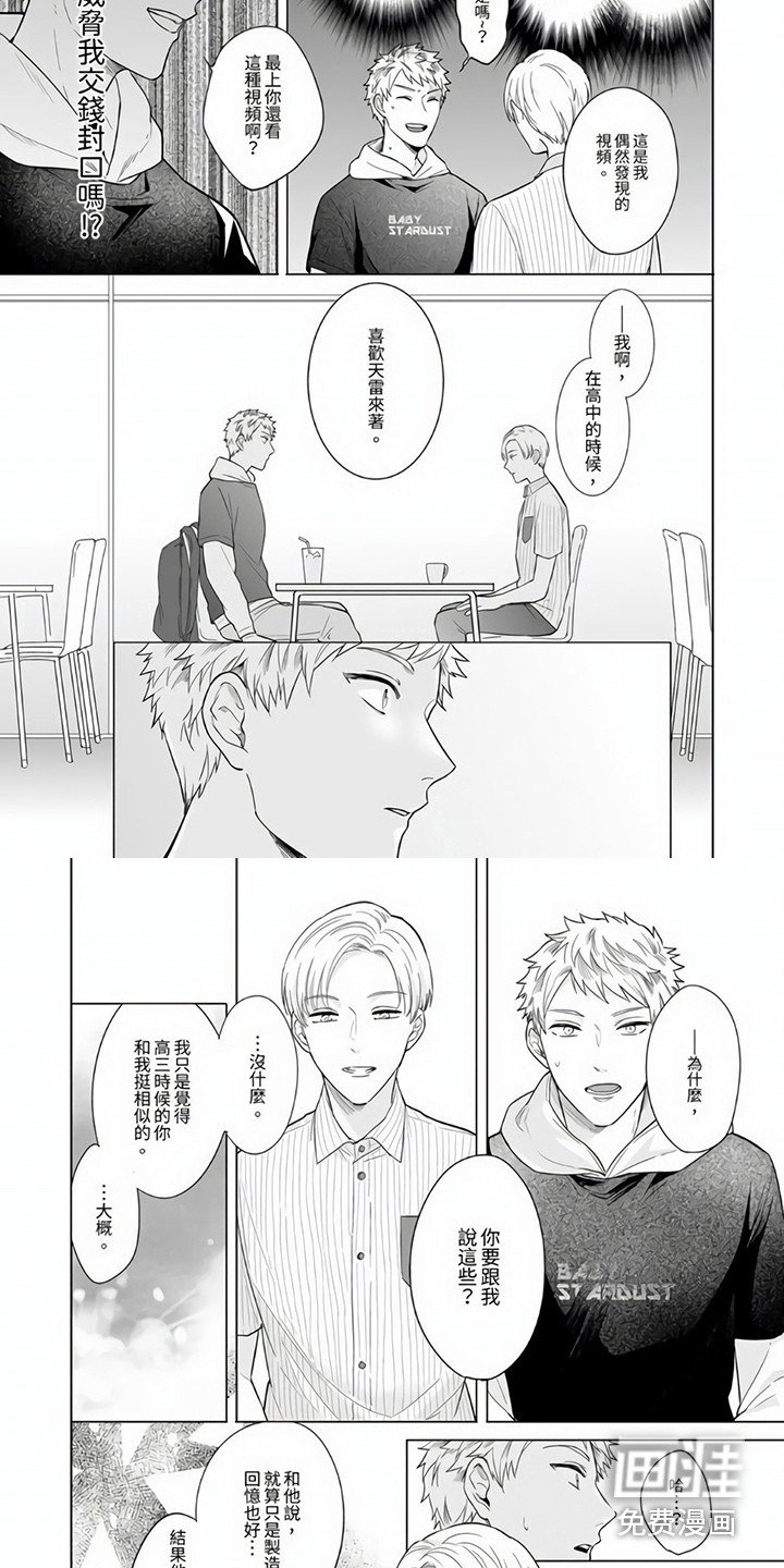 第6章：忠告